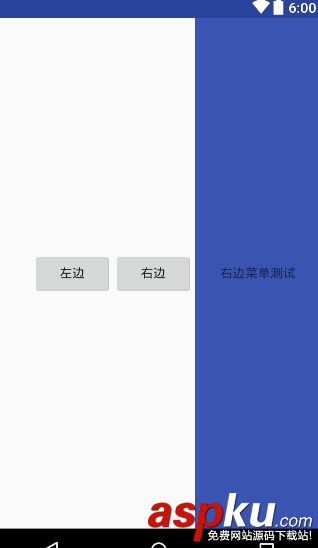 Android,側滑控件,DrawerLayout