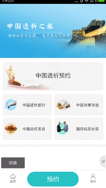 Android輕松實(shí)現(xiàn)多語言的方法示例 Android,多語言,Android實(shí)現(xiàn)多語言