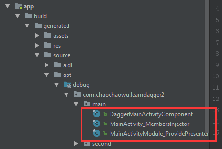 Dagger2,Android,依賴注入