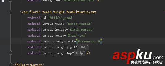 自定義linearlayout,android,linearlayout,布局