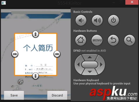 Android實現圖片區域裁剪功能 Android,圖片裁剪