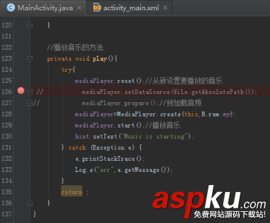 android,studio,service,背景音樂