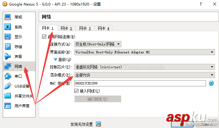 genymotion,模擬器,聯(lián)網(wǎng)