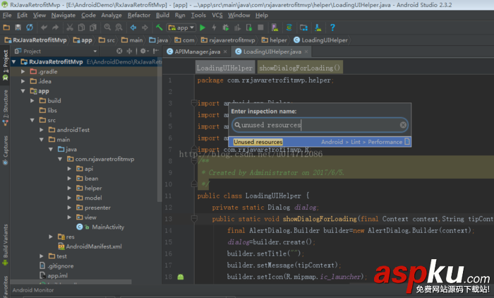 android,studio,刪除無用資源