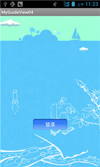 Android,UI只啟動一次引導界面,UI引導界面,Android啟動一次引導界面