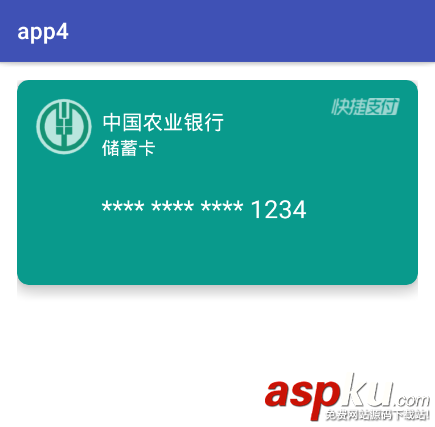 Android設(shè)置控件陰影的三種方法 Android,控件陰影