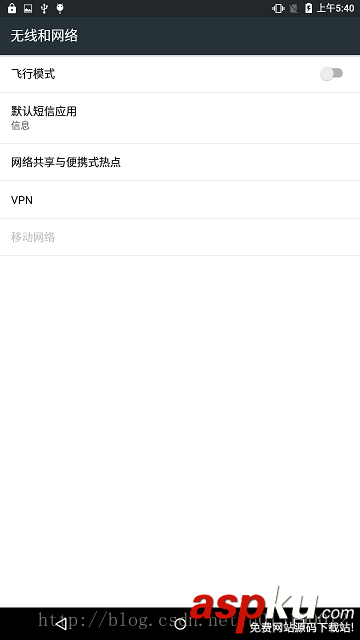 Android判斷網絡狀態(tài)的代碼 Android,網絡狀態(tài)