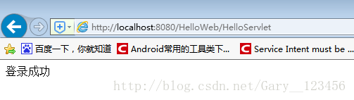 Android搭建Tomcat服務器,Android,tomcat服務器搭建