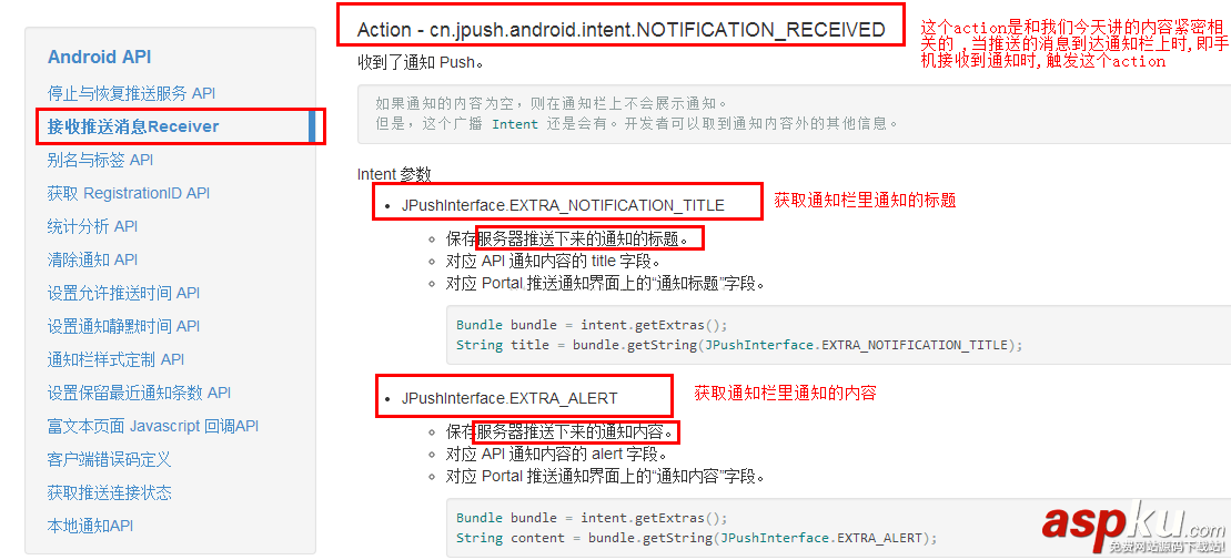 android,studio,.so文件