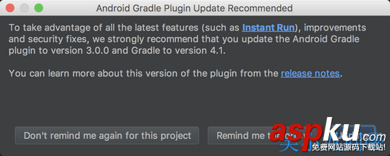 淺析Android Studio 3.0 升級各種坑(推薦) android,studio,3.0,升級
