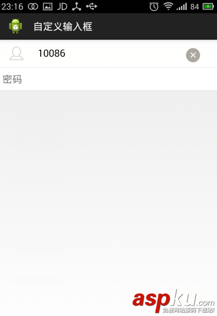 Android,EditText,登錄