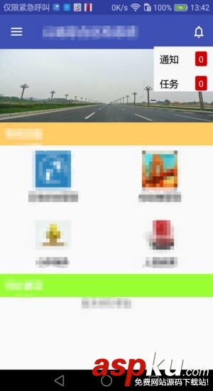 Android仿微信、qq點擊右上角加號彈出操作框 Android,微信,qq,彈出框