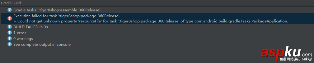 老項目,AndroidStudio3.0,坑