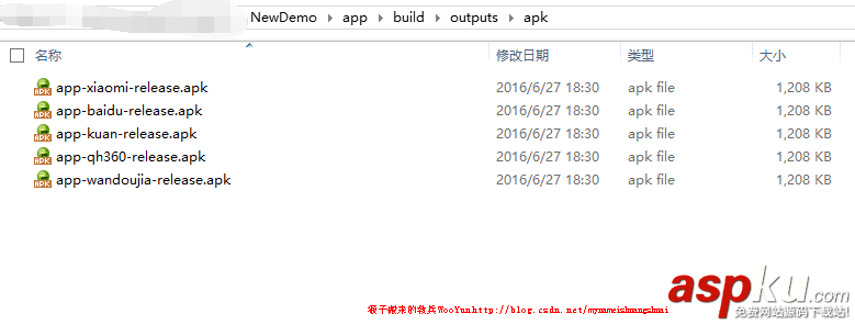 Android Studio多渠道打包套路 android,studio,打包