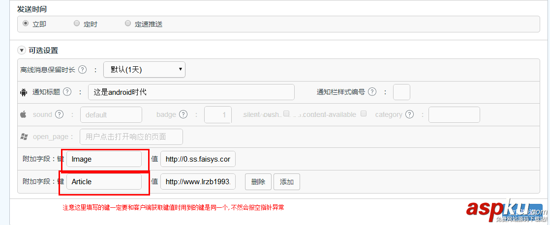 android,studio,.so文件