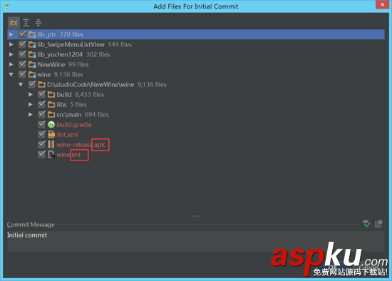 androidstudio,ignore,android,studio,入門教程,忽略