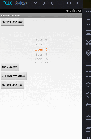 Android,wheelview,日期選擇器