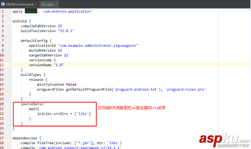 android,studio,.so文件