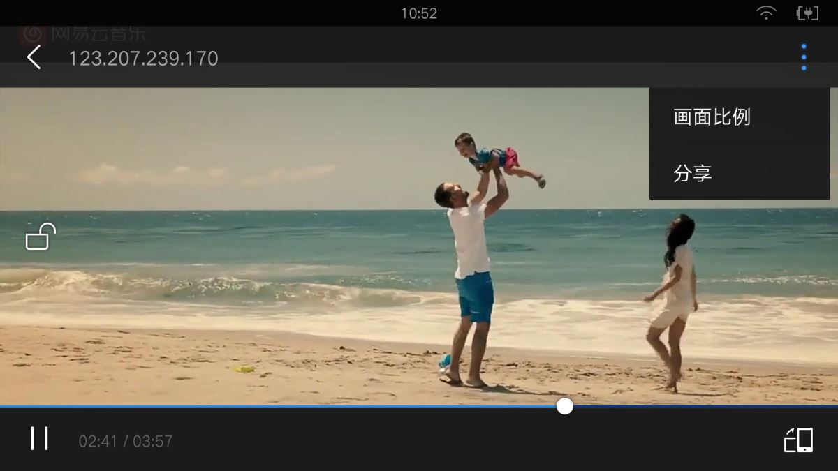 Android,視頻播放,騰訊瀏覽服務