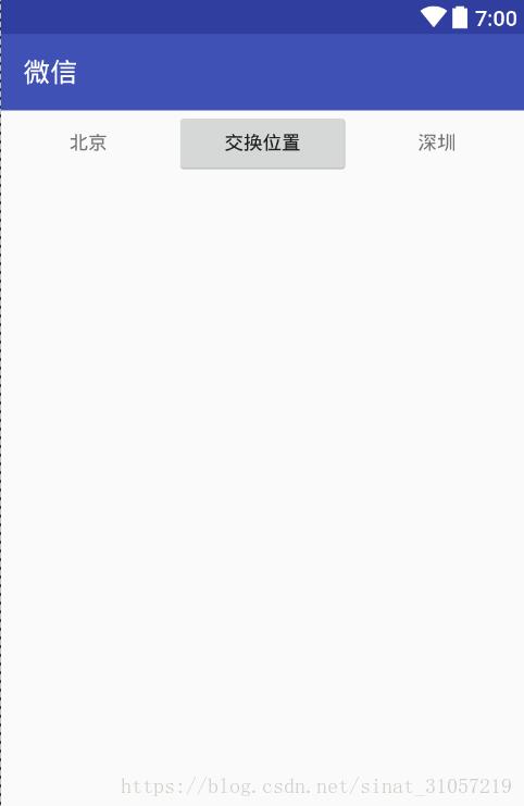 android,攜程,購票