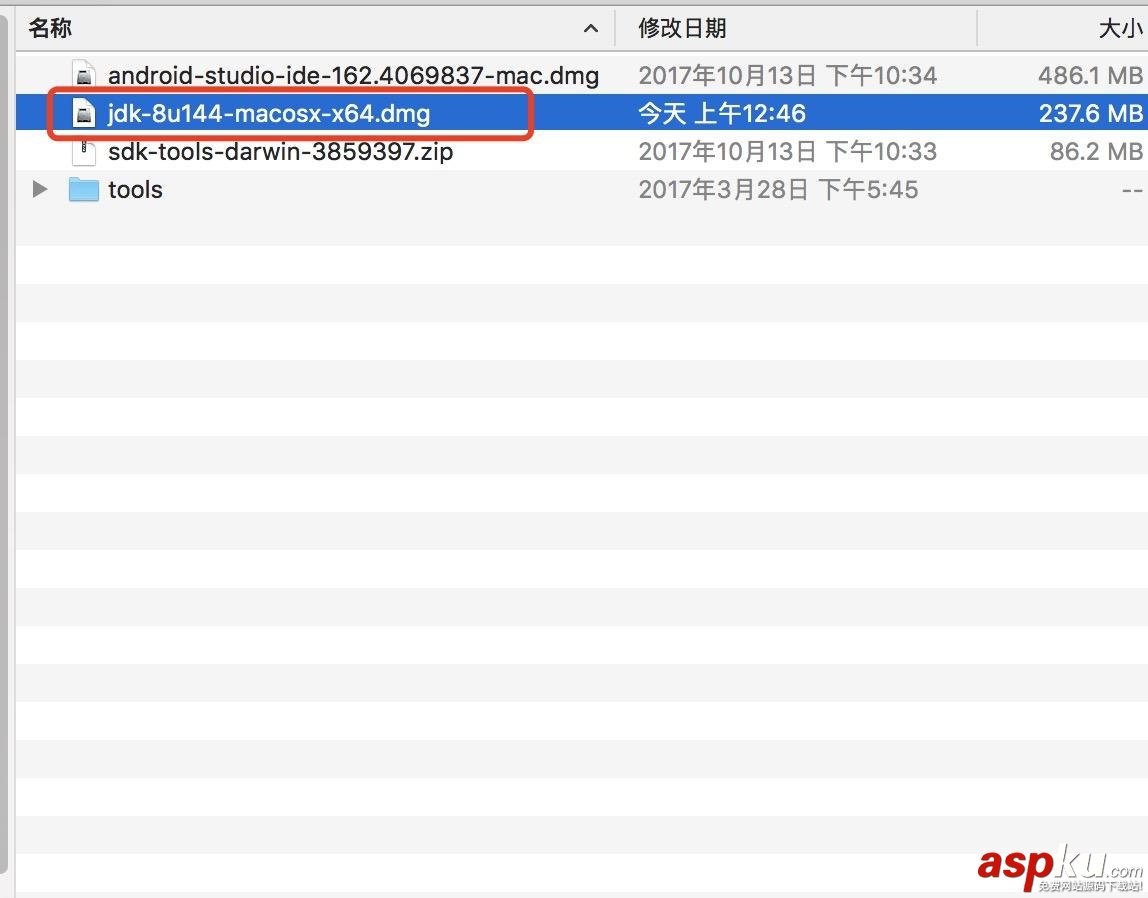 mac系統下載、安裝、使用Java8教程 mac,Java8安裝,Java安裝配置,Java8配置