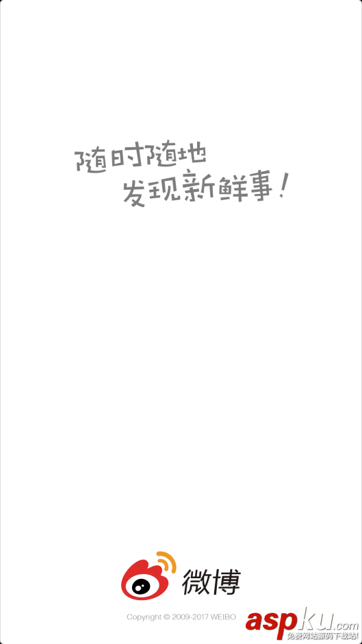 android,啟動白屏,啟動頁面白屏,啟動頁黑屏