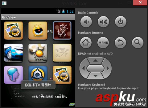 Android,網(wǎng)格布局,GirdView