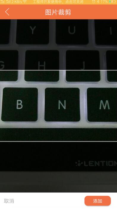 Android,開源庫,相機模塊