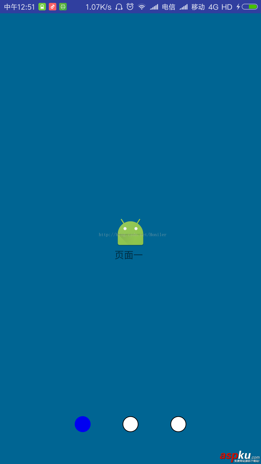 ViewPager,引導圓點,自動跳轉