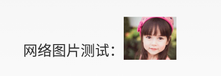 Android,TextView,顯示圖片