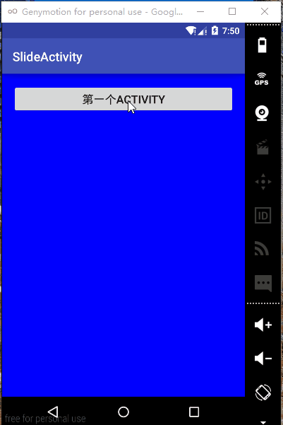 Android微信側滑關閉頁面,Android側滑關閉頁面,Android微信側滑