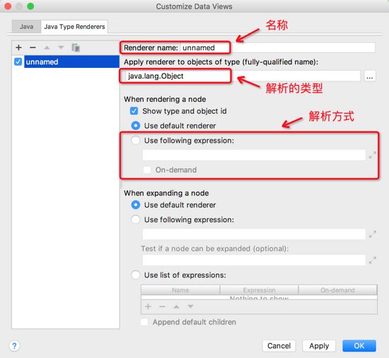 Android,Studio,Debug,變量視圖