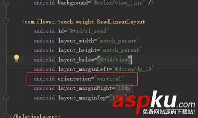 自定義linearlayout,android,linearlayout,布局