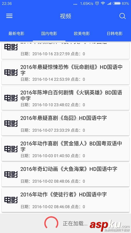 RecyclerView,item布局,RecyclerView實現item布局
