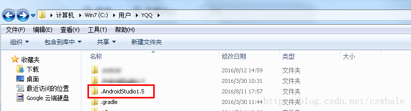 Android,Studio,緩存