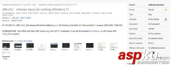 Android Studio 3.x版本 的輸入法遇到的坑及解決方案 android,studio,3.x,輸入法