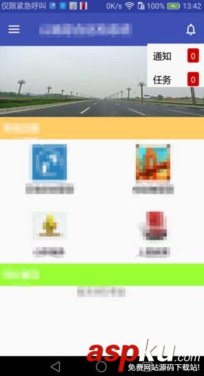 Android仿微信、qq點擊右上角加號彈出操作框 Android,微信,qq,彈出框