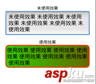 Android使用shape使組件呈現(xiàn)出特殊效果的方法 Android,shape,組件,特殊效果