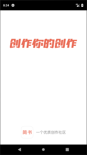 Android,全面屏,異形,適配