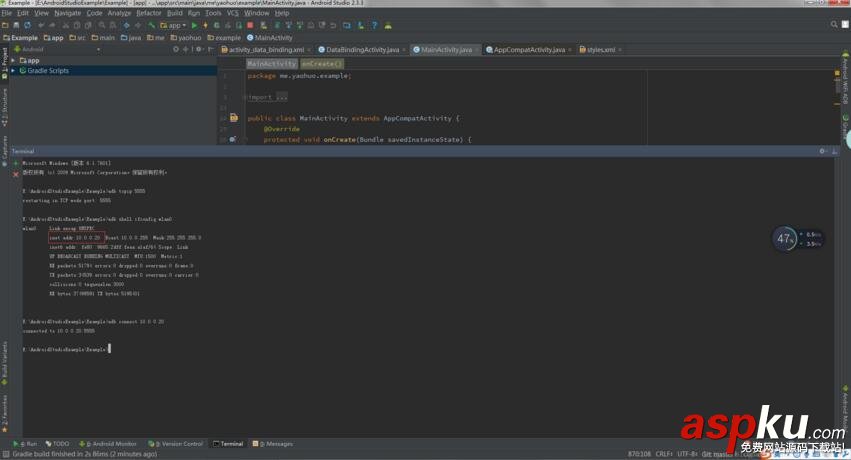 Android,Studio,ADB,網(wǎng)絡(luò)調(diào)試