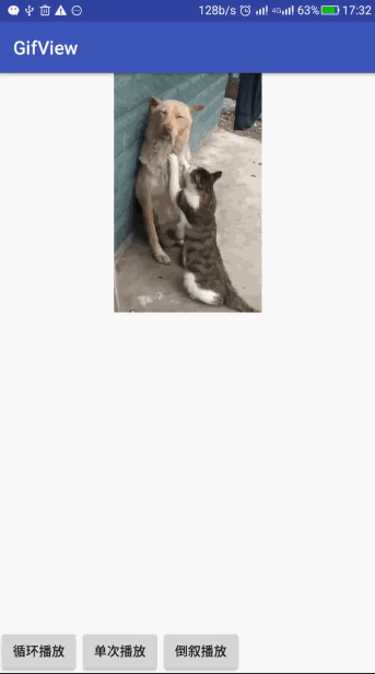 Android,播放Gif動畫,播放Gif