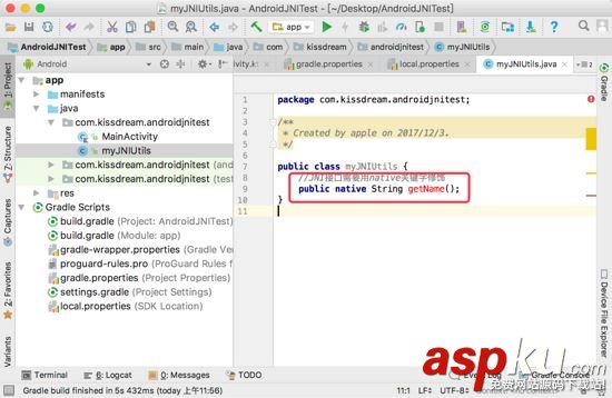 AndroidStudio,JNI,+Gradle3.0,Android,Studio