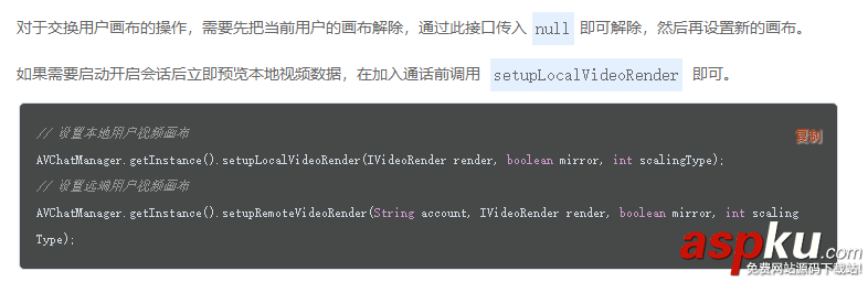 Android,通話,最小化,懸浮框