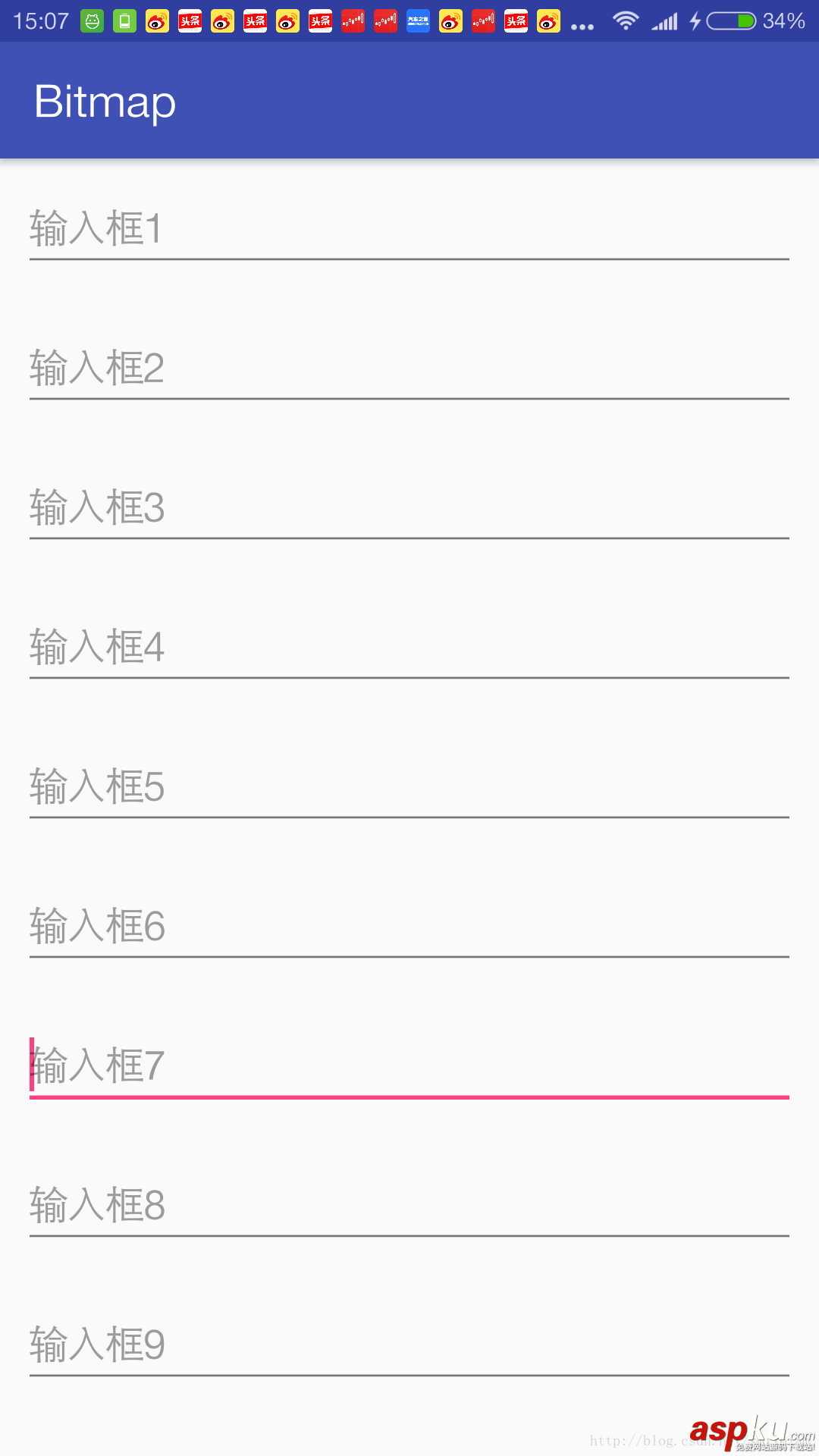 android,鍵盤擋住輸入框,軟鍵盤,輸入框