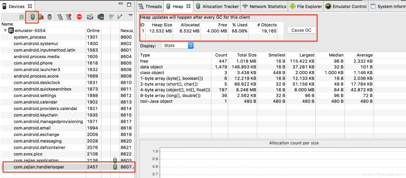 Android,Handler,內存泄漏