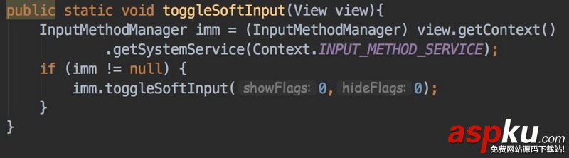 Android,軟鍵盤,顯示,隱藏