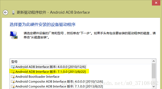 Android,Studio,連接手機(jī)