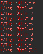 android,驗證碼倒計時,countdowntimer的用法,countdowntimer,停止