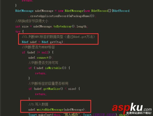 Android,NFC,nfc開(kāi)發(fā)