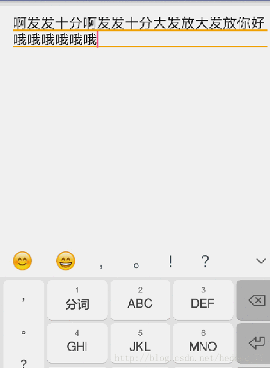 android,動(dòng)態(tài)添加行,記事本,android記事本開(kāi)發(fā)